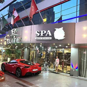 Elite By Beverly **** بيروت